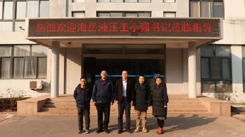 2月16日下午，上海海岳液壓機電工程有限公司黨委書記王小強一行至力克川液壓參觀交流。.jpg